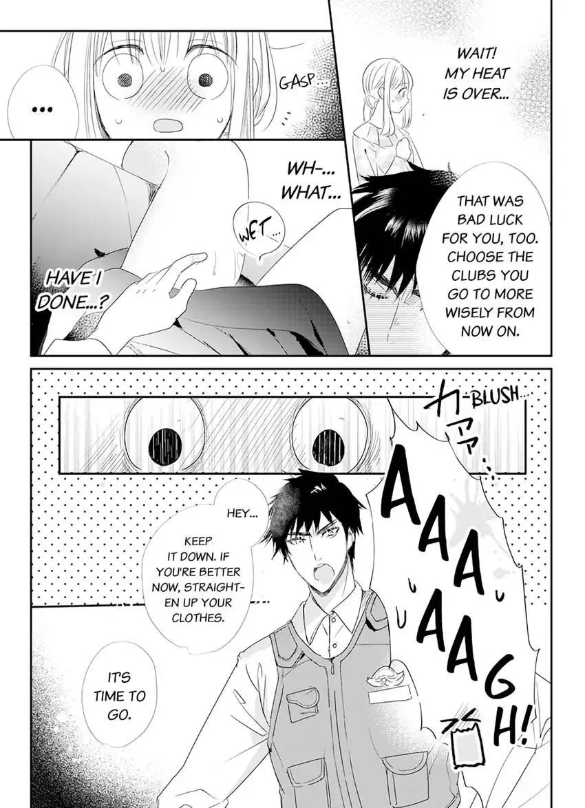 A Sadistic Cop Won