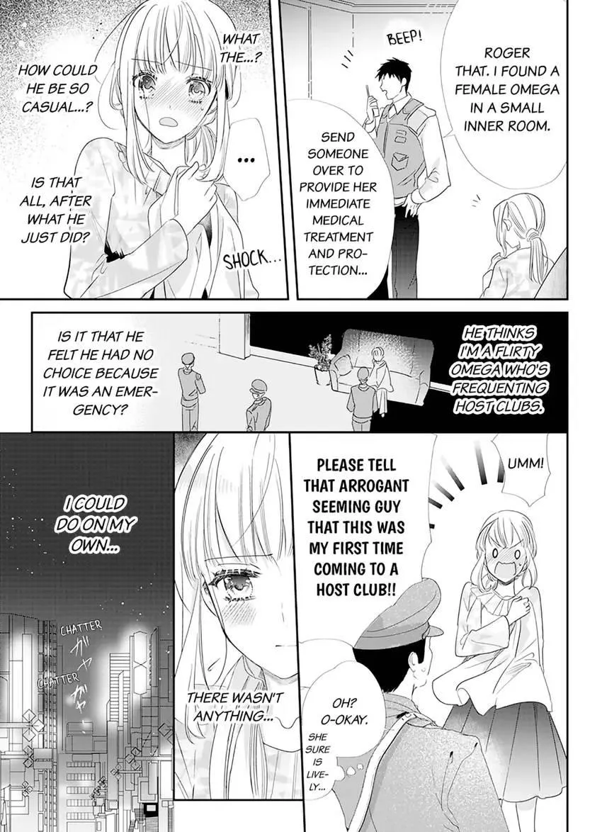 A Sadistic Cop Won