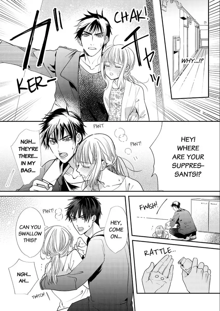 A Sadistic Cop Won