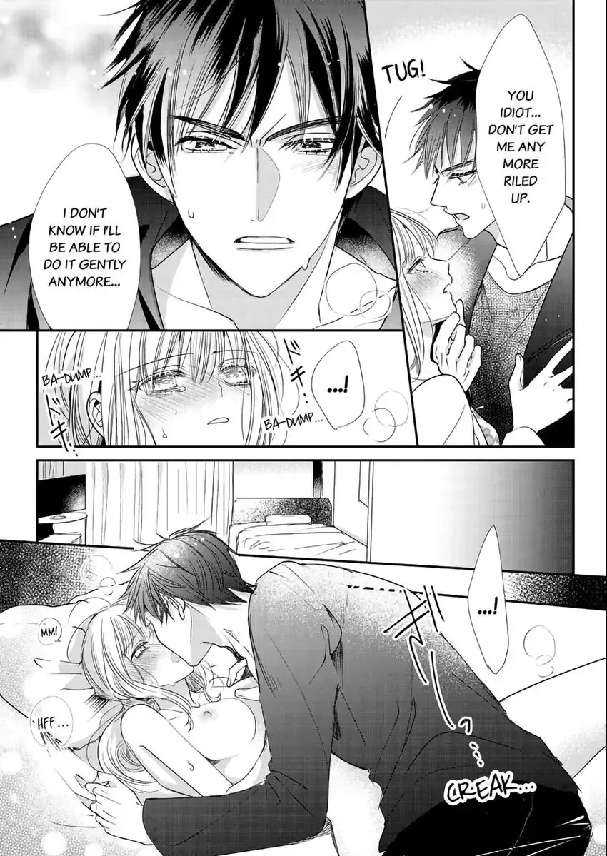 A Sadistic Cop Won