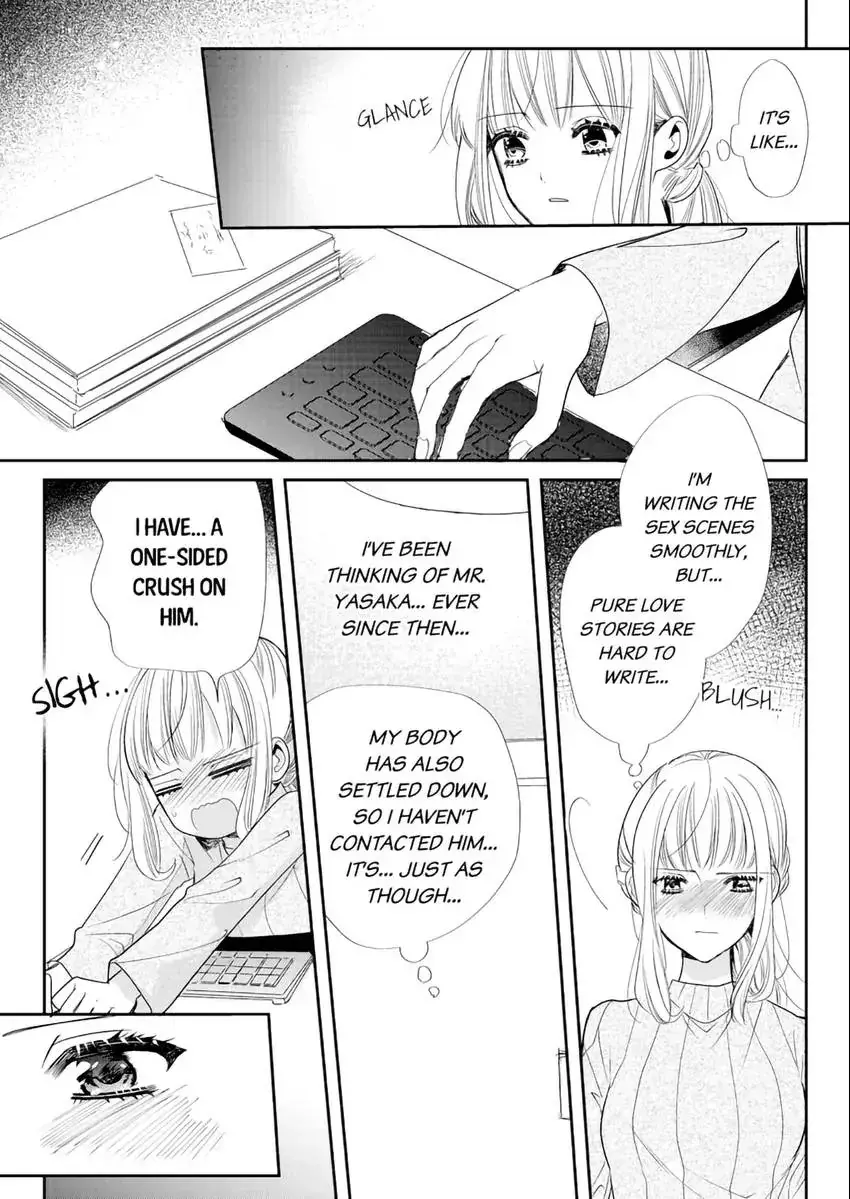 A Sadistic Cop Won