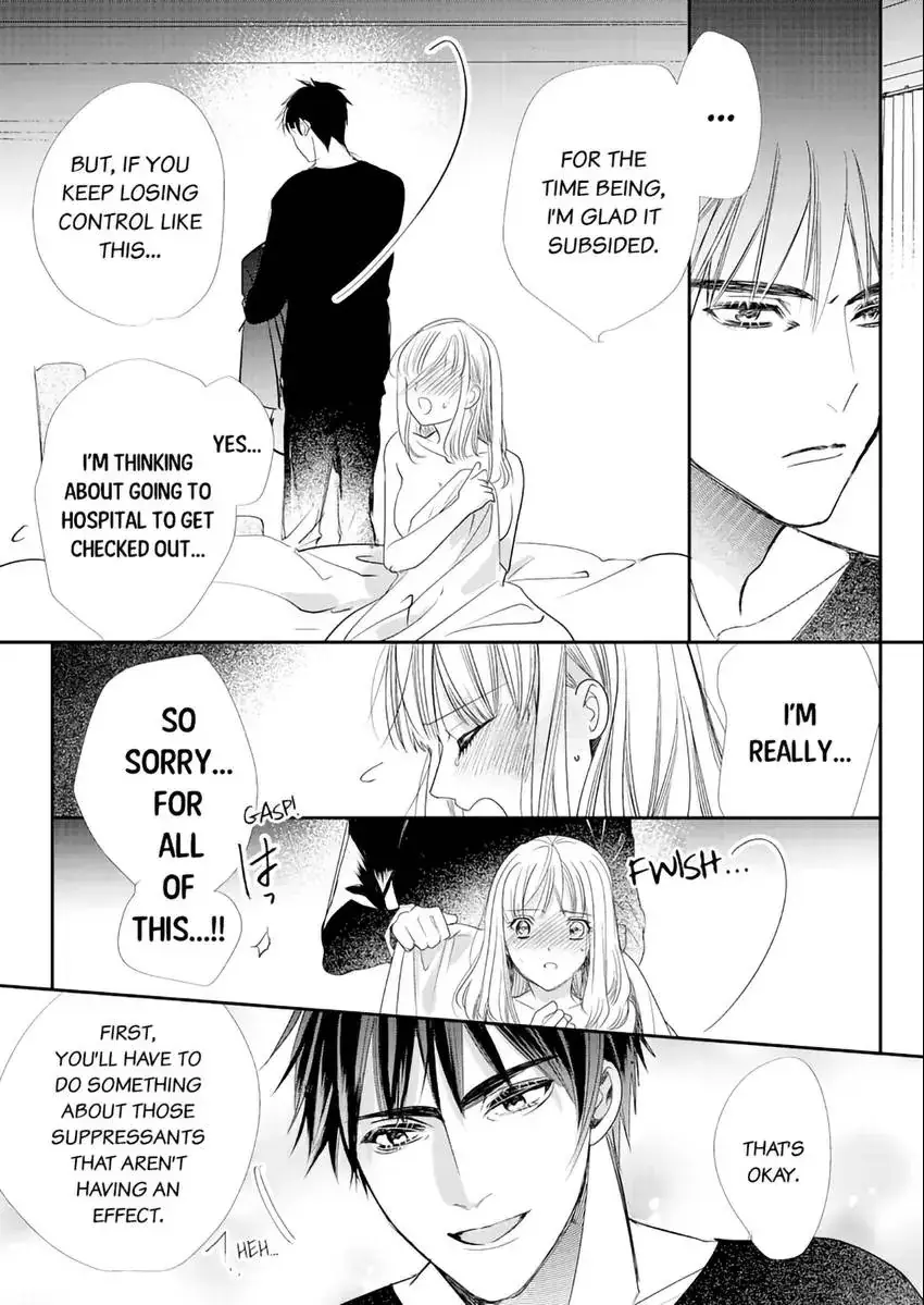 A Sadistic Cop Won