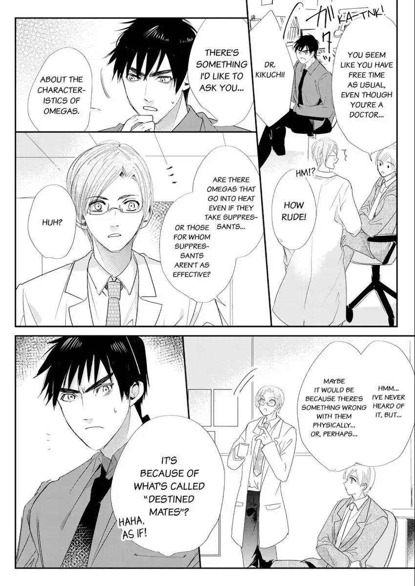 A Sadistic Cop Won