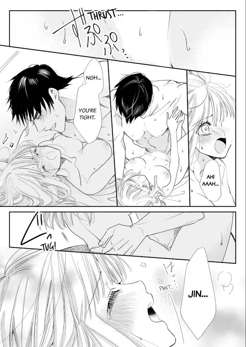 A Sadistic Cop Won