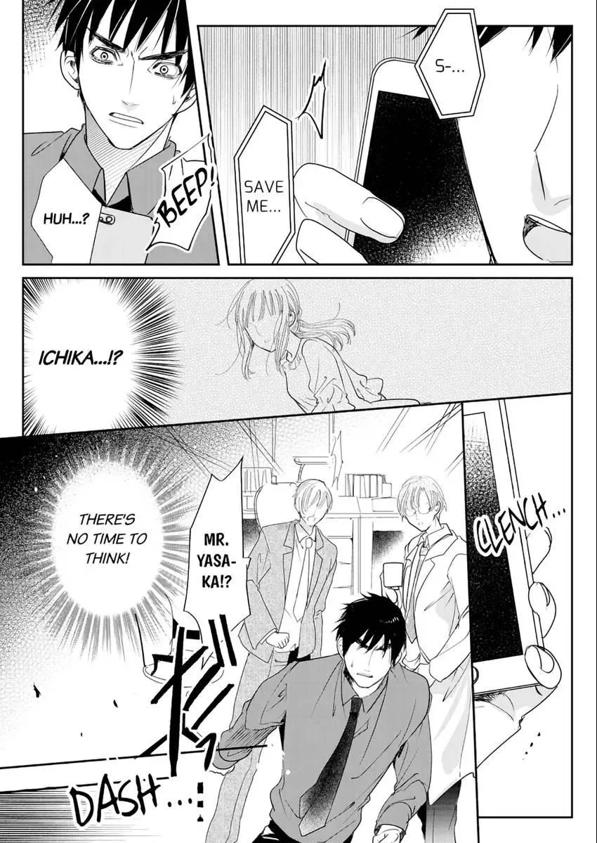 A Sadistic Cop Won