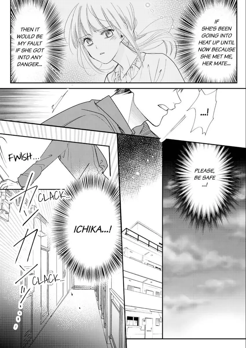 A Sadistic Cop Won