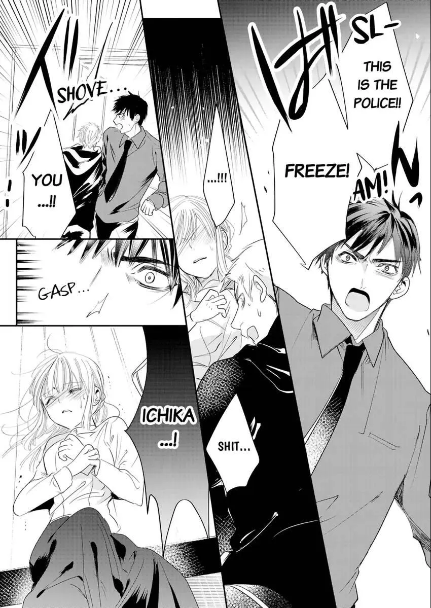 A Sadistic Cop Won