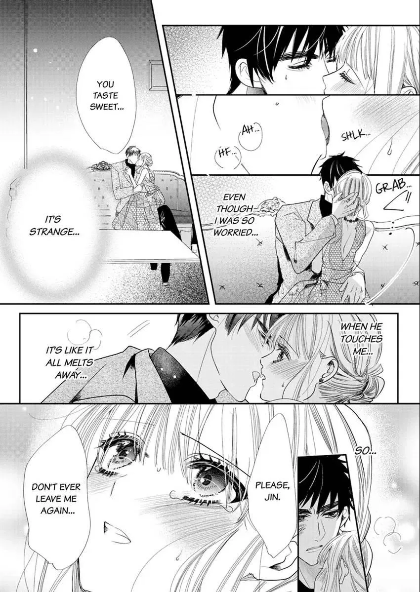 A Sadistic Cop Won