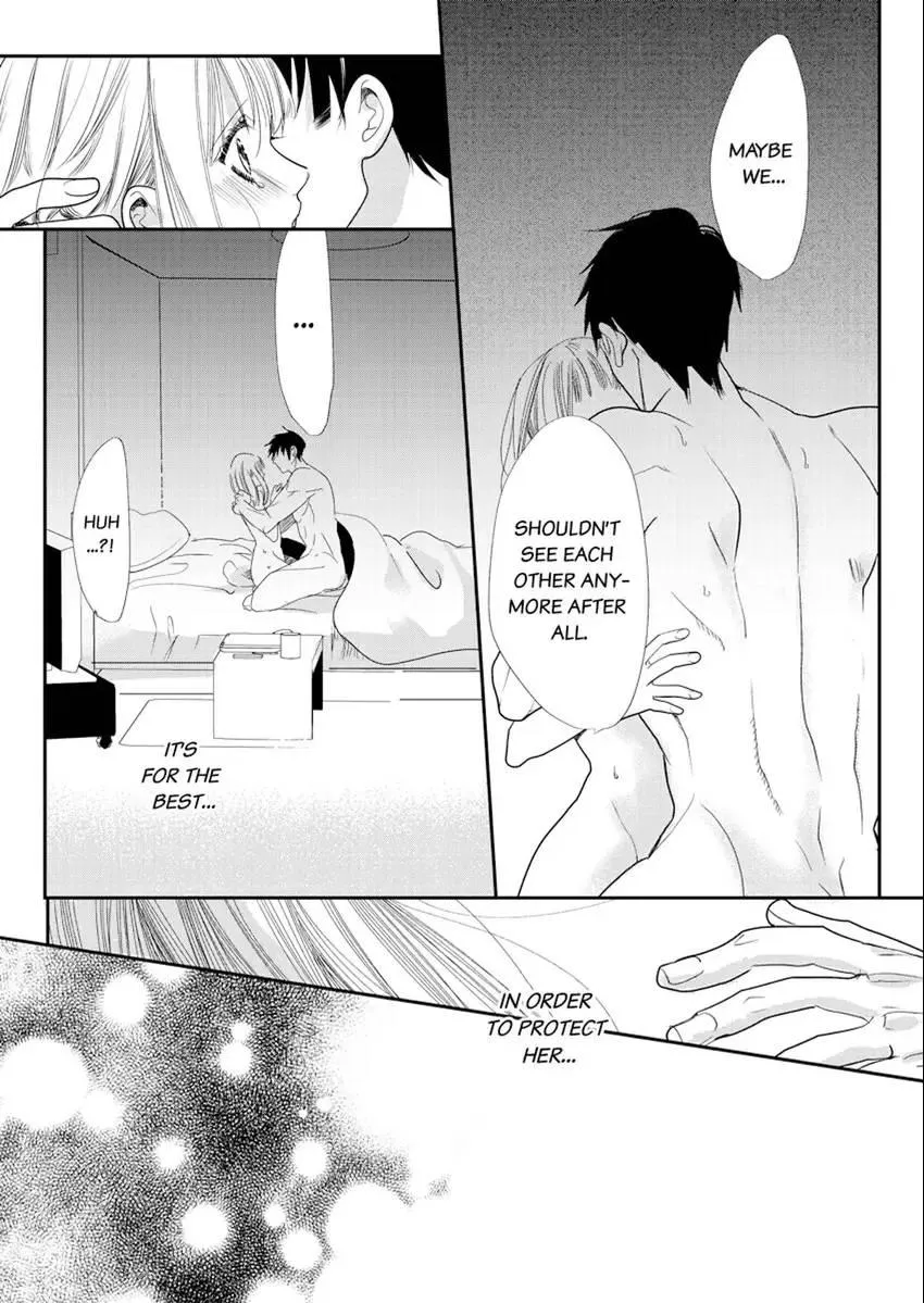 A Sadistic Cop Won