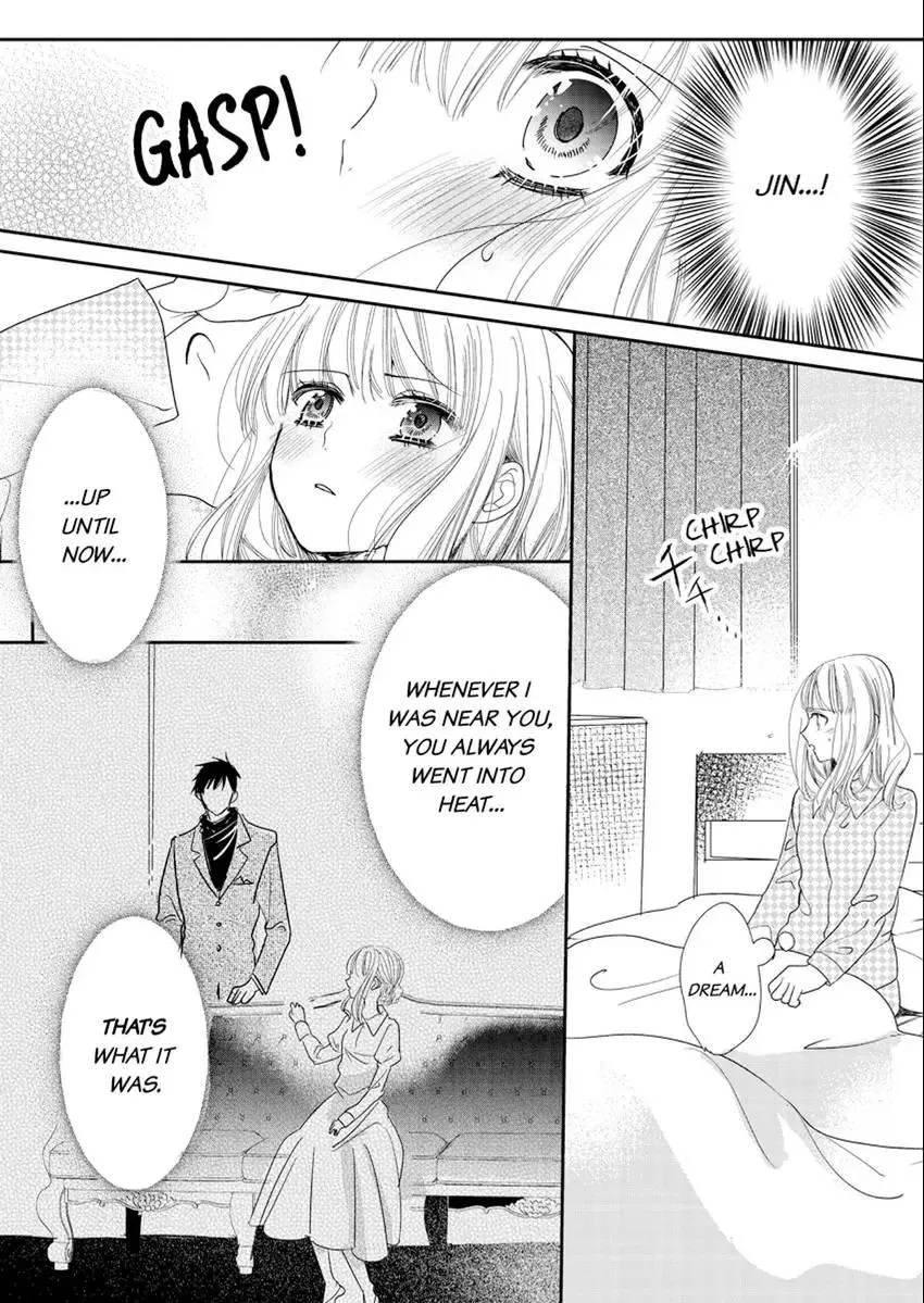 A Sadistic Cop Won