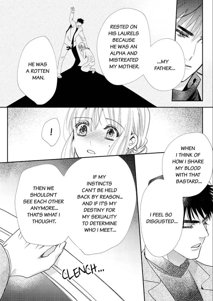 A Sadistic Cop Won