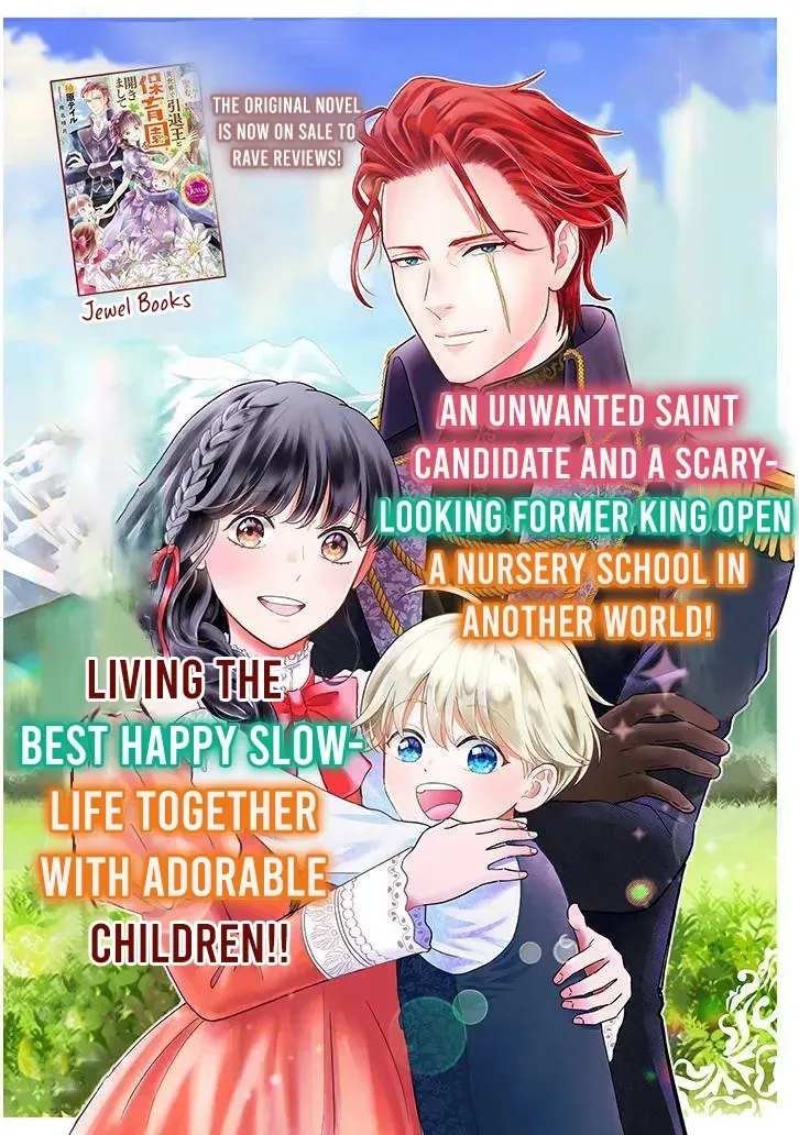 A Saint Opens a Nursery School with a Retired King in Another World in her Thirties Chapter 1.1 page 3 - 