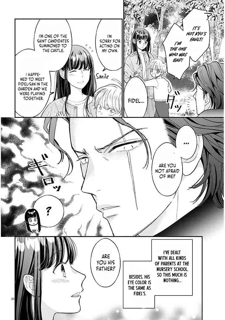 A Saint Opens a Nursery School with a Retired King in Another World in her Thirties Chapter 1.1 page 27 - 