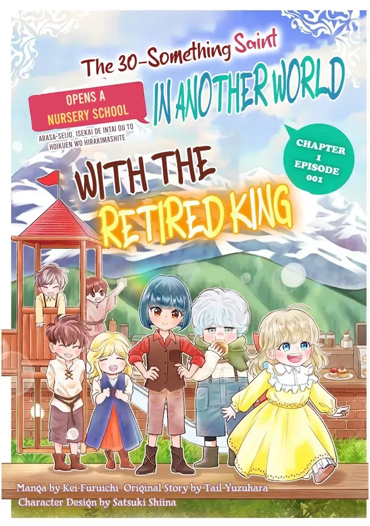 A Saint Opens a Nursery School with a Retired King in Another World in her Thirties Chapter 1.1 page 4 - 