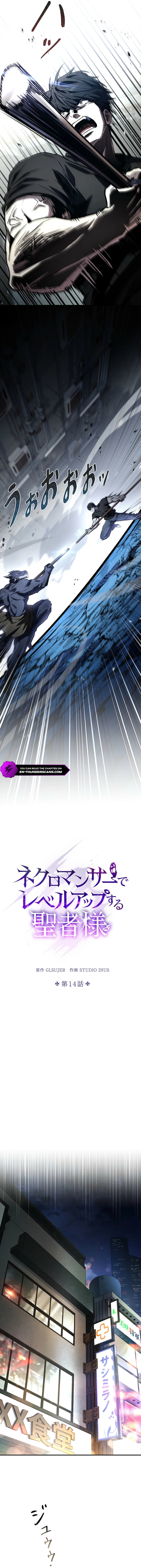A Saint Who Levels Up Through Necromancy Chapter 14 page 10 - 