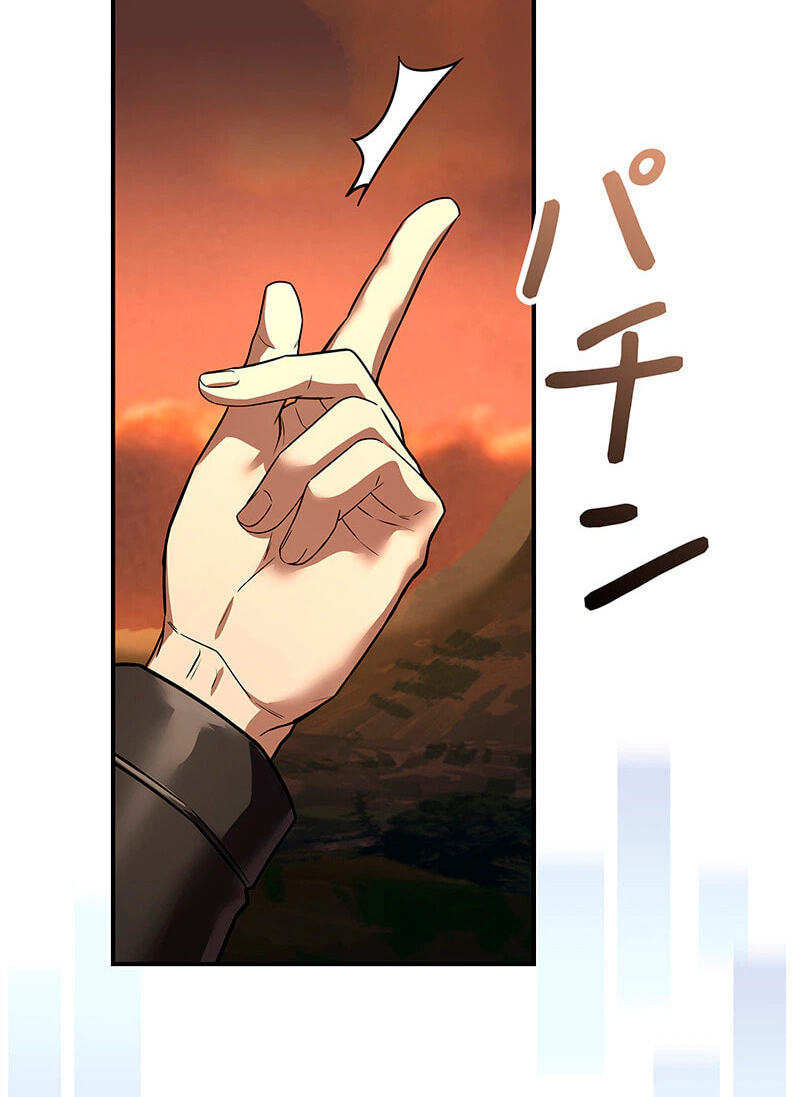 A Saint Who Levels Up Through Necromancy Chapter 24 page 14 - 