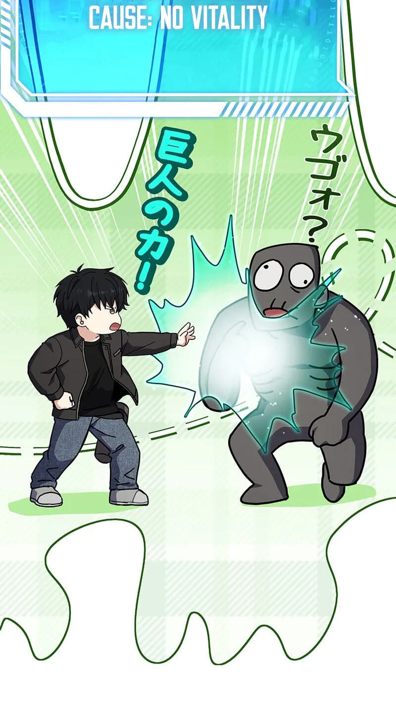 A Saint Who Levels Up Through Necromancy Chapter 26 page 5 - 