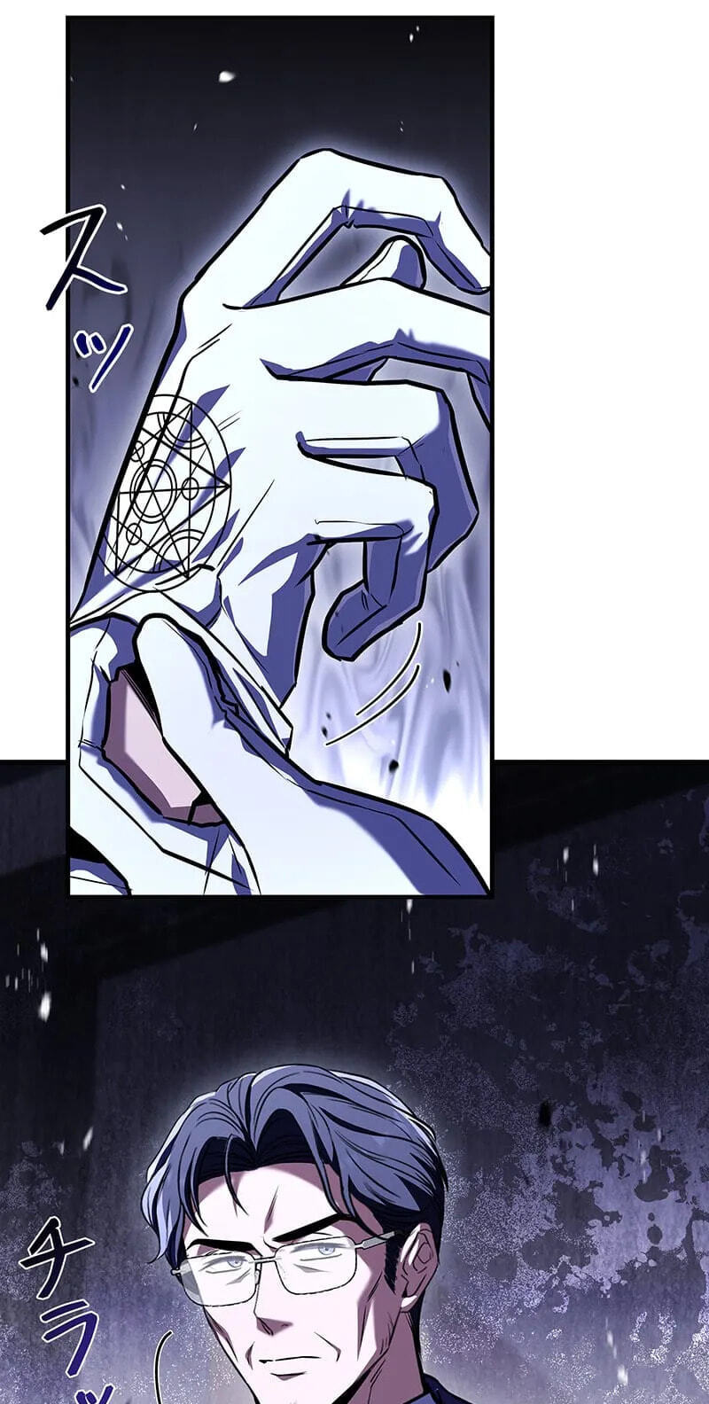 A Saint Who Levels Up Through Necromancy Chapter 26 page 49 - 