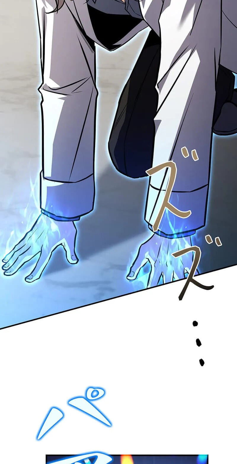 A Saint Who Levels Up Through Necromancy Chapter 26 page 96 - 