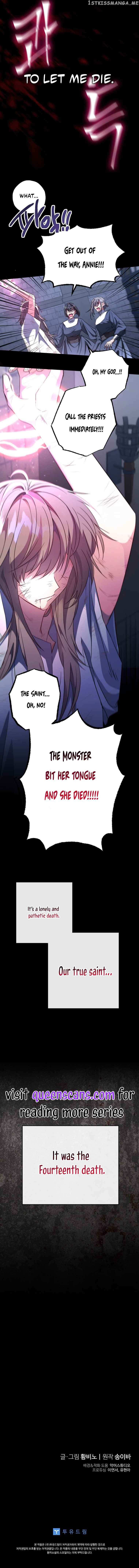 A Saint Who Was Adopted by the Grand Duke Chapter 1 page 14 - 