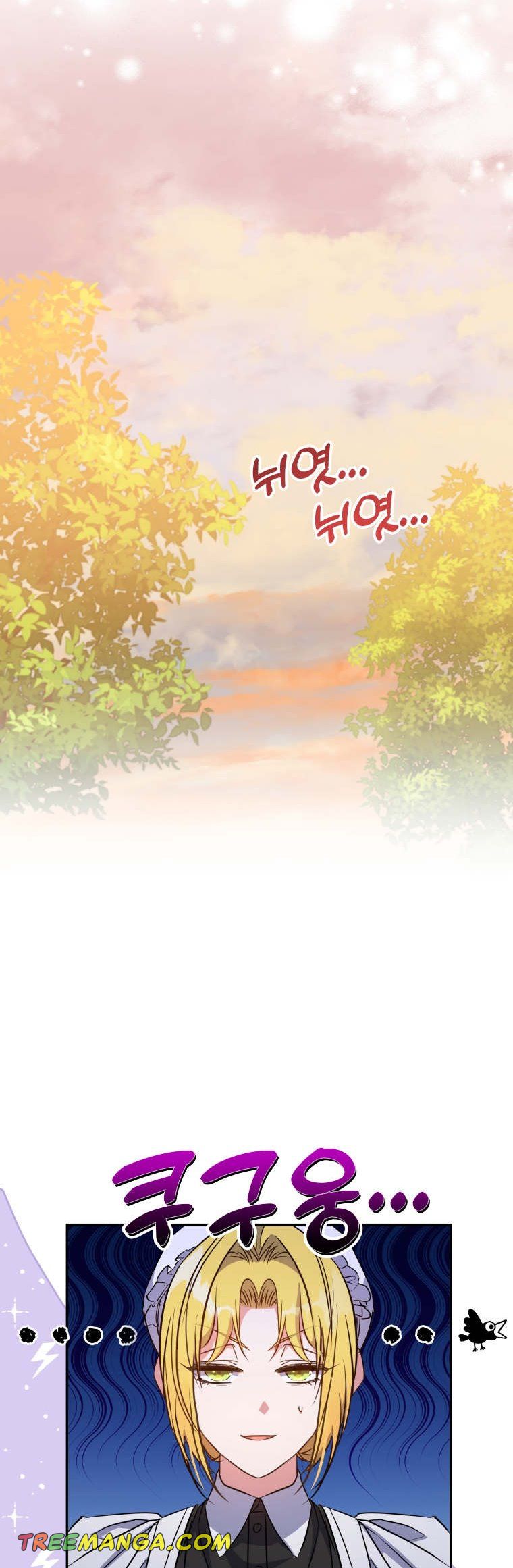 A Saint Who Was Adopted by the Grand Duke Chapter 10 page 48 - 
