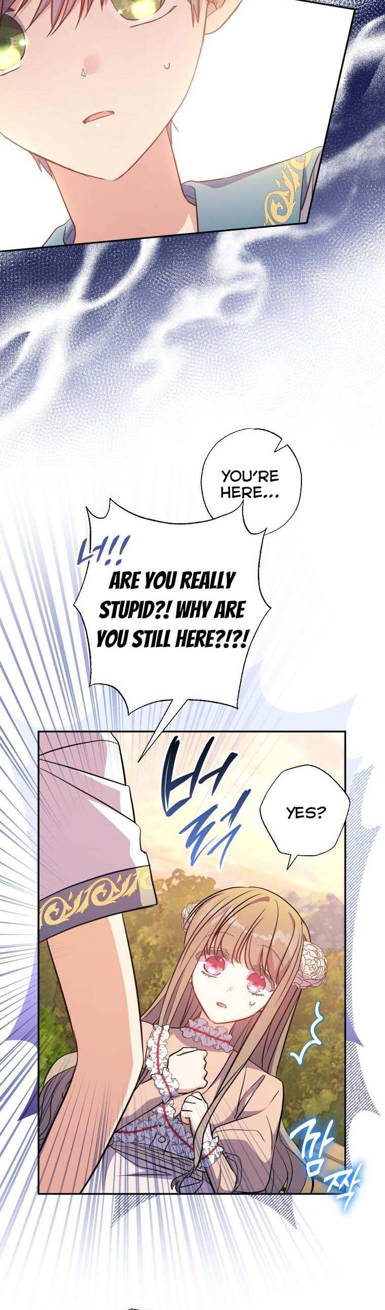 A Saint Who Was Adopted by the Grand Duke Chapter 11 page 27 - 