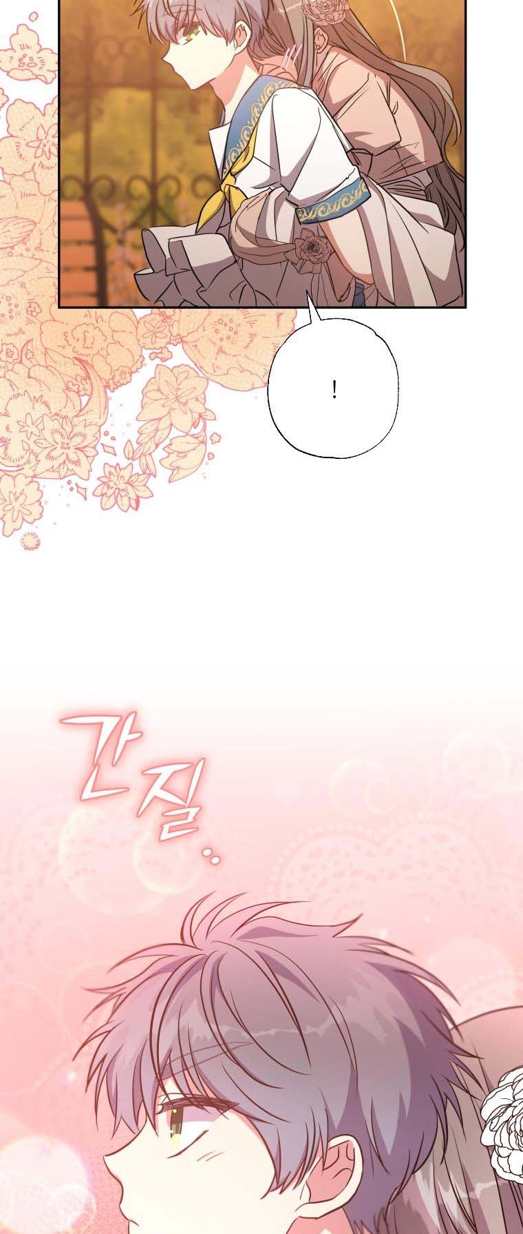 A Saint Who Was Adopted by the Grand Duke Chapter 11 page 36 - 