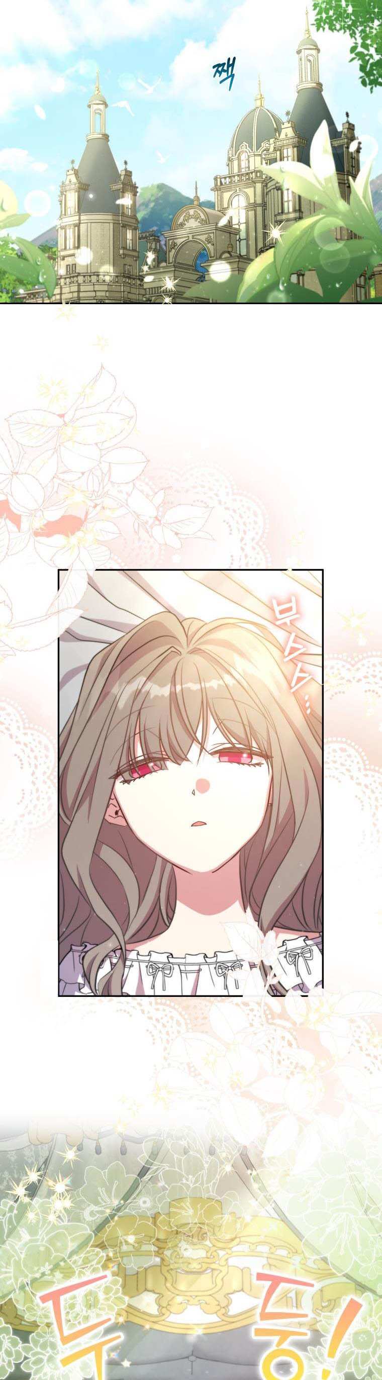 A Saint Who Was Adopted by the Grand Duke Chapter 13 page 25 - 