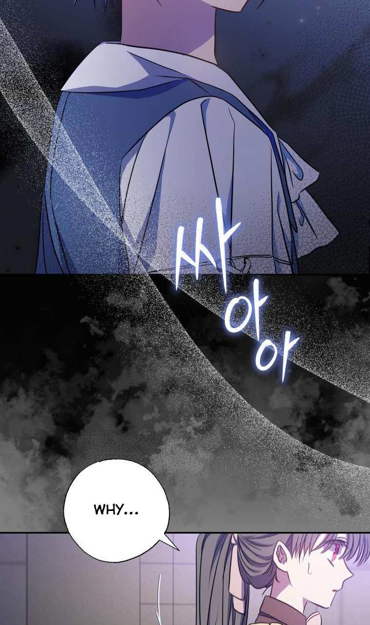 A Saint Who Was Adopted by the Grand Duke Chapter 13 page 35 - 
