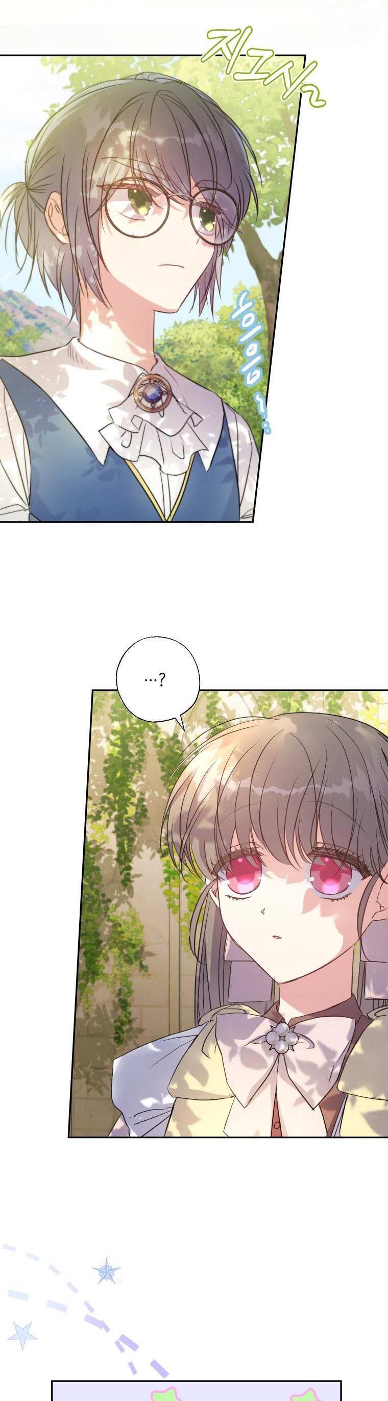 A Saint Who Was Adopted by the Grand Duke Chapter 14 page 15 - 