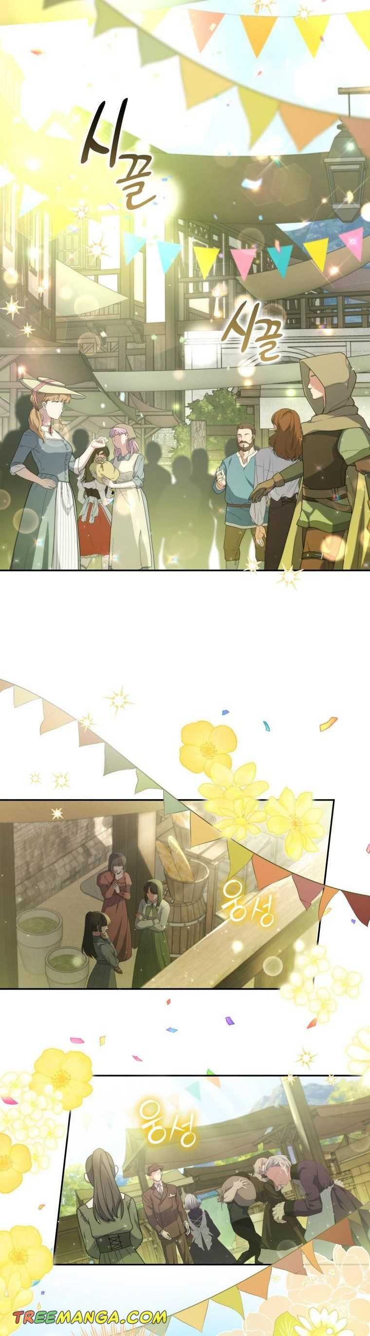 A Saint Who Was Adopted by the Grand Duke Chapter 14 page 17 - 