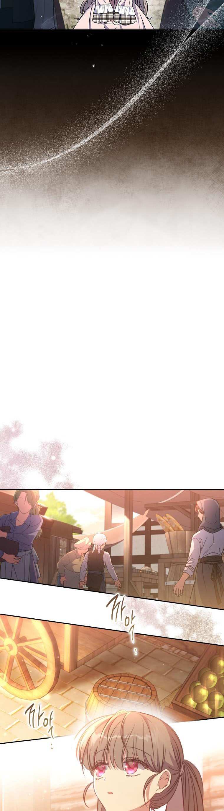 A Saint Who Was Adopted by the Grand Duke Chapter 14 page 24 - 