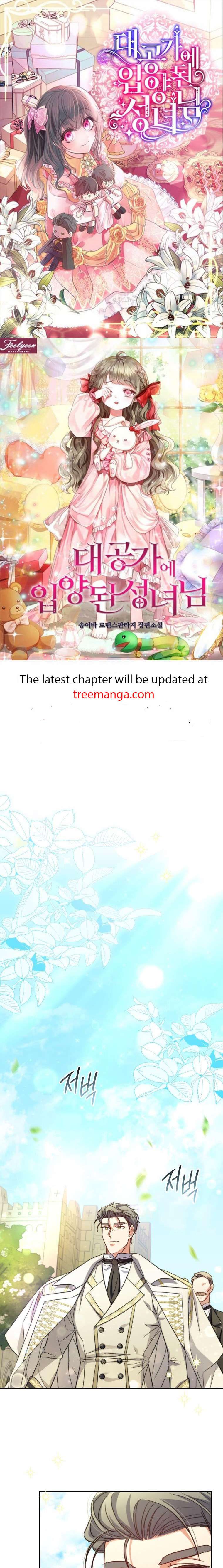 A Saint Who Was Adopted by the Grand Duke Chapter 17 page 1 - 
