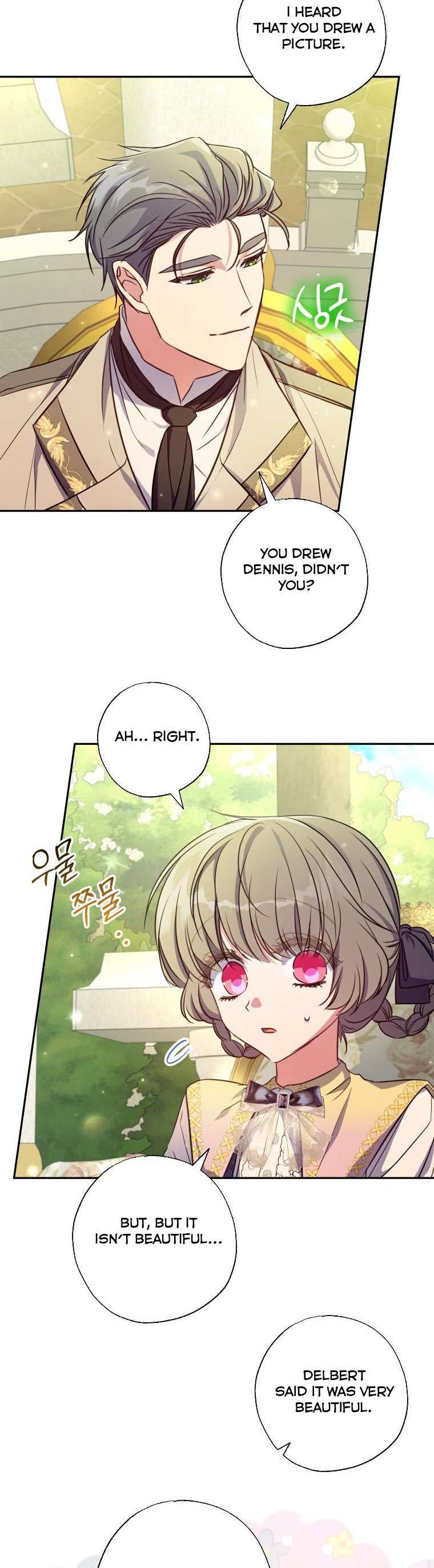 A Saint Who Was Adopted by the Grand Duke Chapter 17 page 6 - 