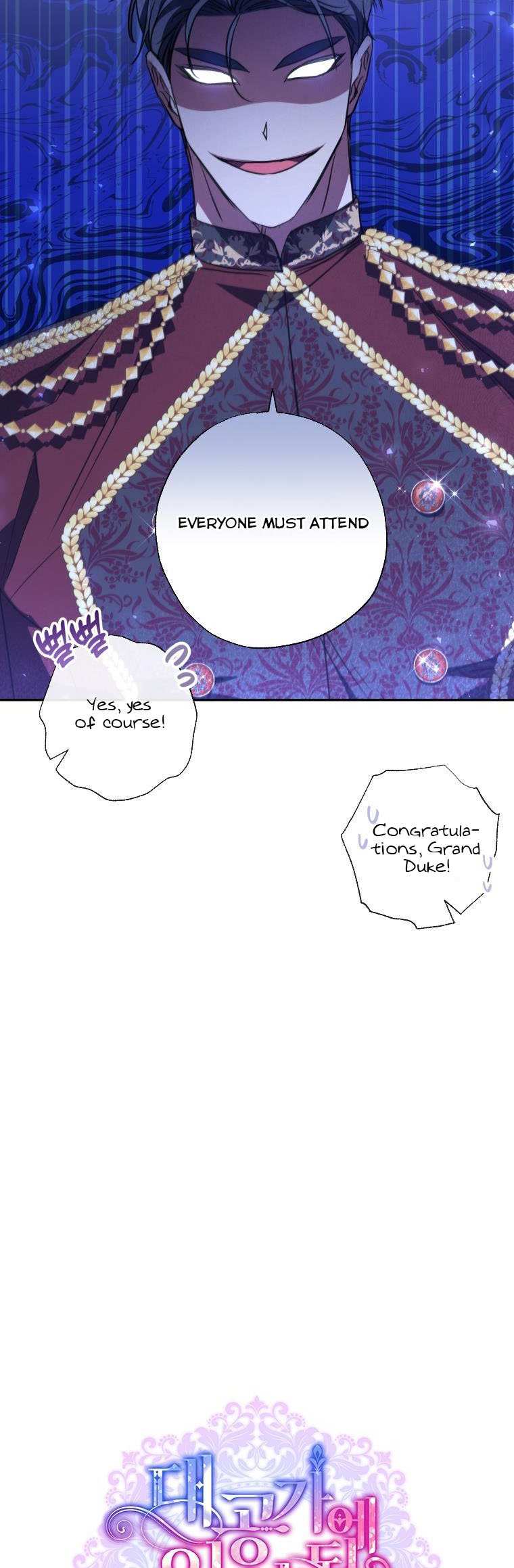 A Saint Who Was Adopted by the Grand Duke Chapter 18 page 15 - 