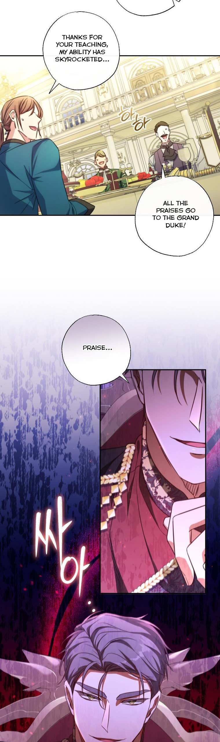 A Saint Who Was Adopted by the Grand Duke Chapter 18 page 4 - 