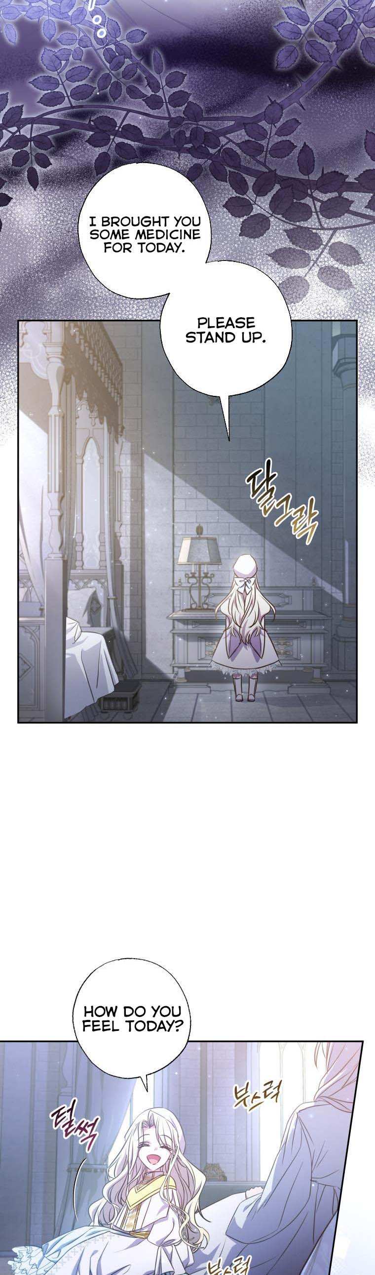 A Saint Who Was Adopted by the Grand Duke Chapter 19 page 13 - 