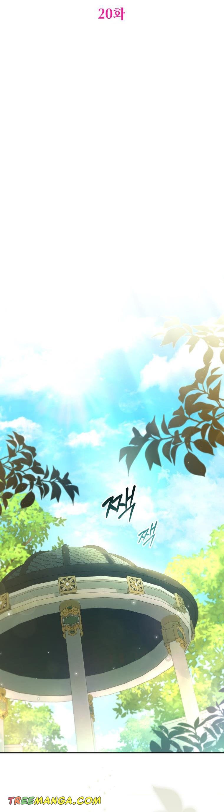 A Saint Who Was Adopted by the Grand Duke Chapter 20 page 9 - 