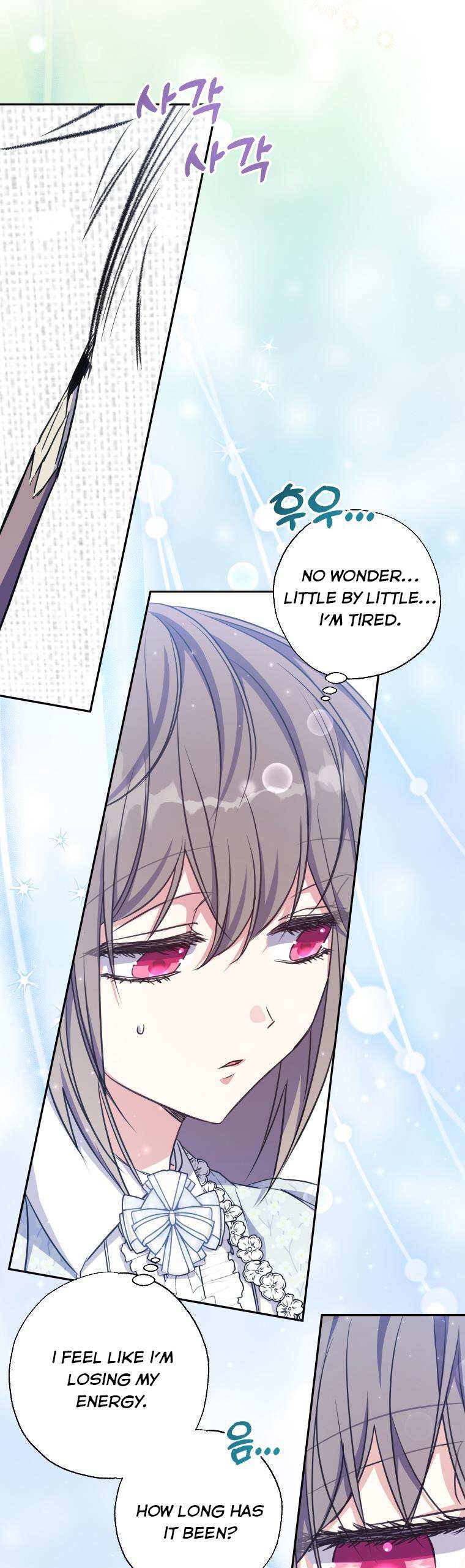 A Saint Who Was Adopted by the Grand Duke Chapter 21 page 11 - 