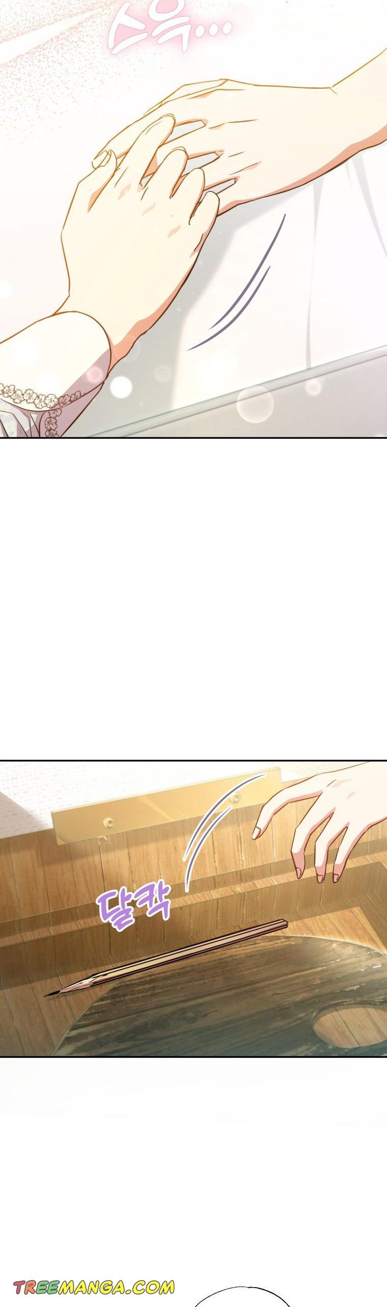 A Saint Who Was Adopted by the Grand Duke Chapter 21 page 14 - 