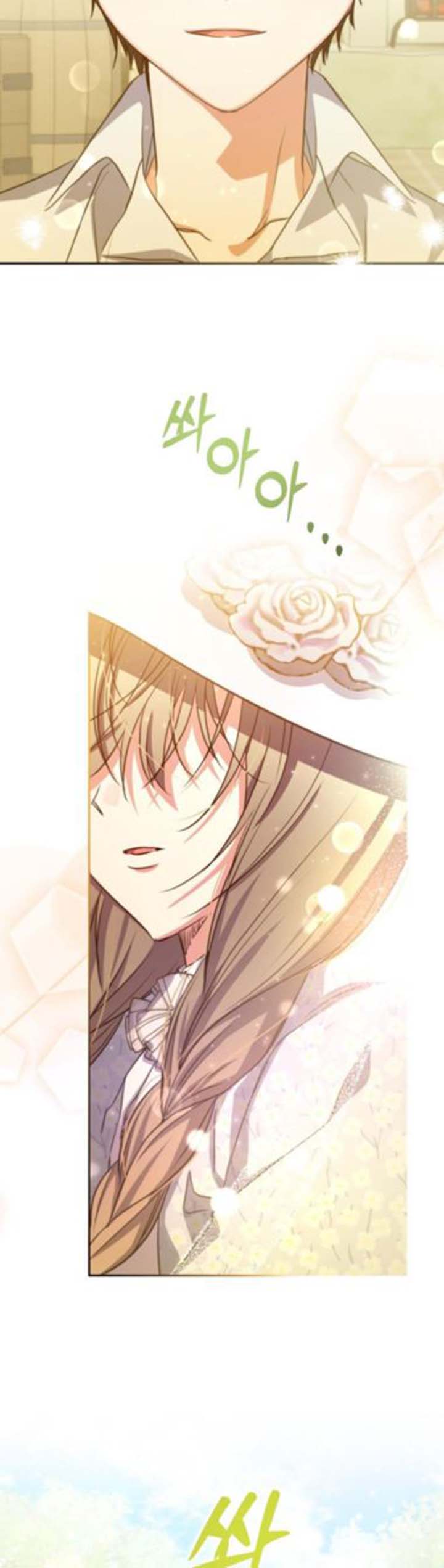 A Saint Who Was Adopted by the Grand Duke Chapter 22 page 22 - 