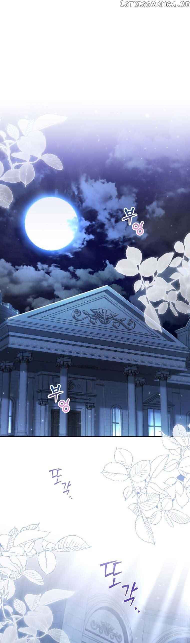 A Saint Who Was Adopted by the Grand Duke Chapter 23 page 8 - 