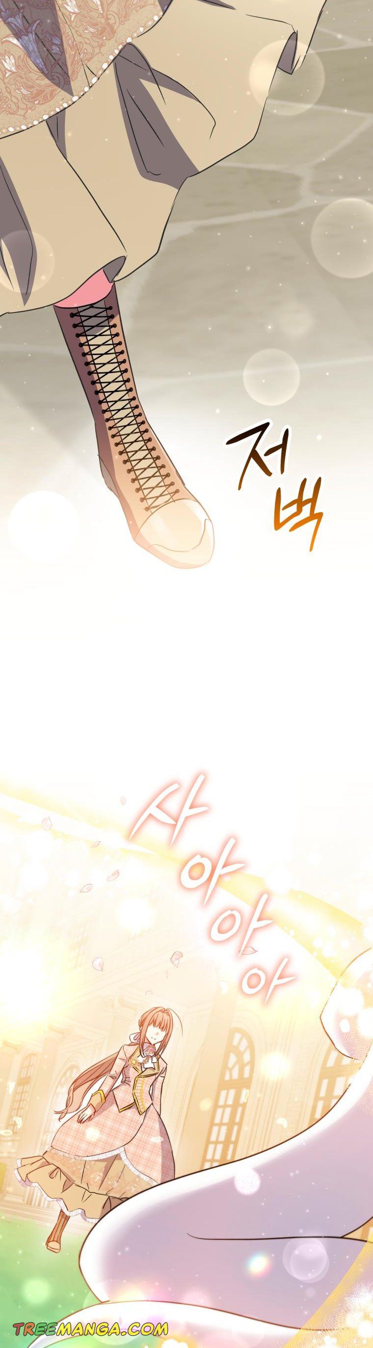 A Saint Who Was Adopted by the Grand Duke Chapter 26 page 16 - 