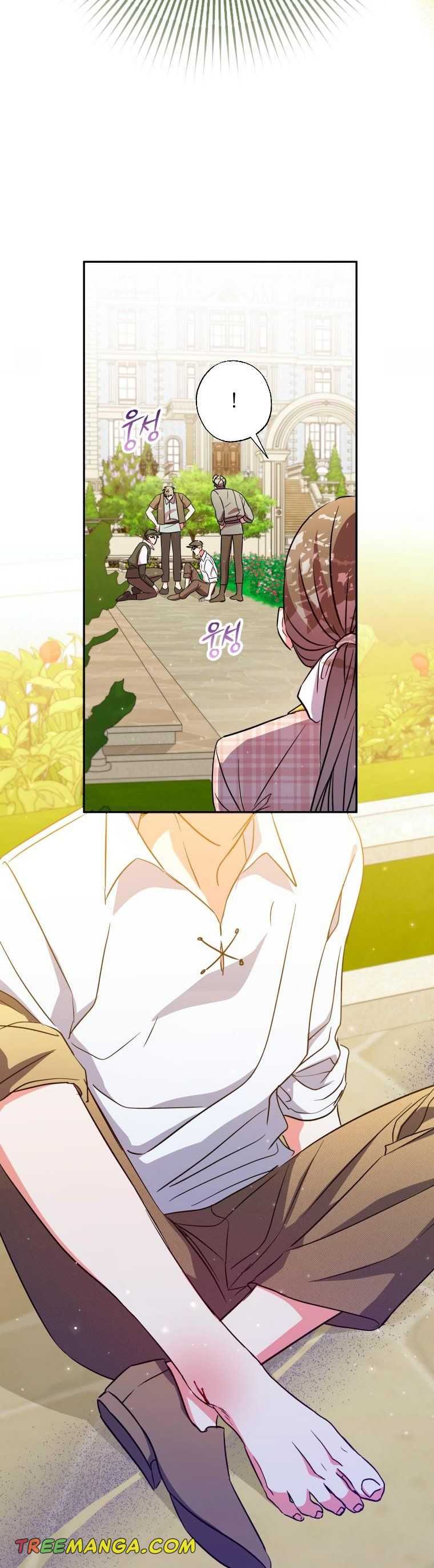 A Saint Who Was Adopted by the Grand Duke Chapter 26 page 4 - 