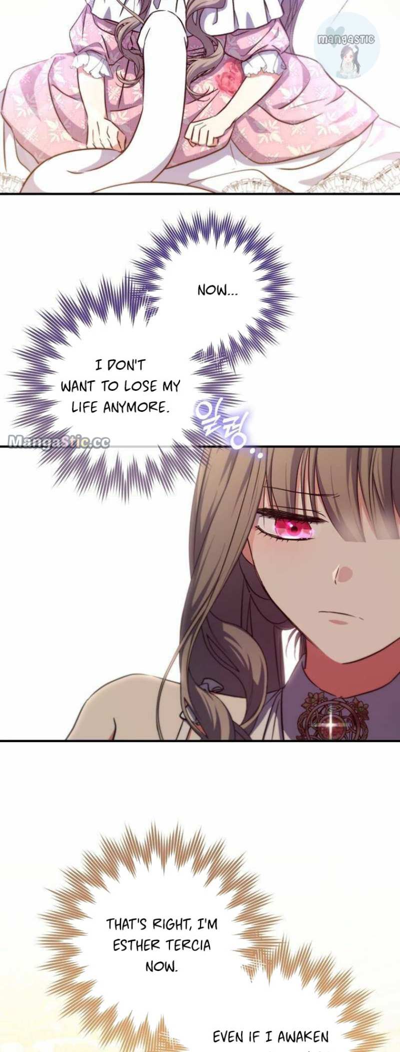 A Saint Who Was Adopted by the Grand Duke Chapter 31 page 26 - 