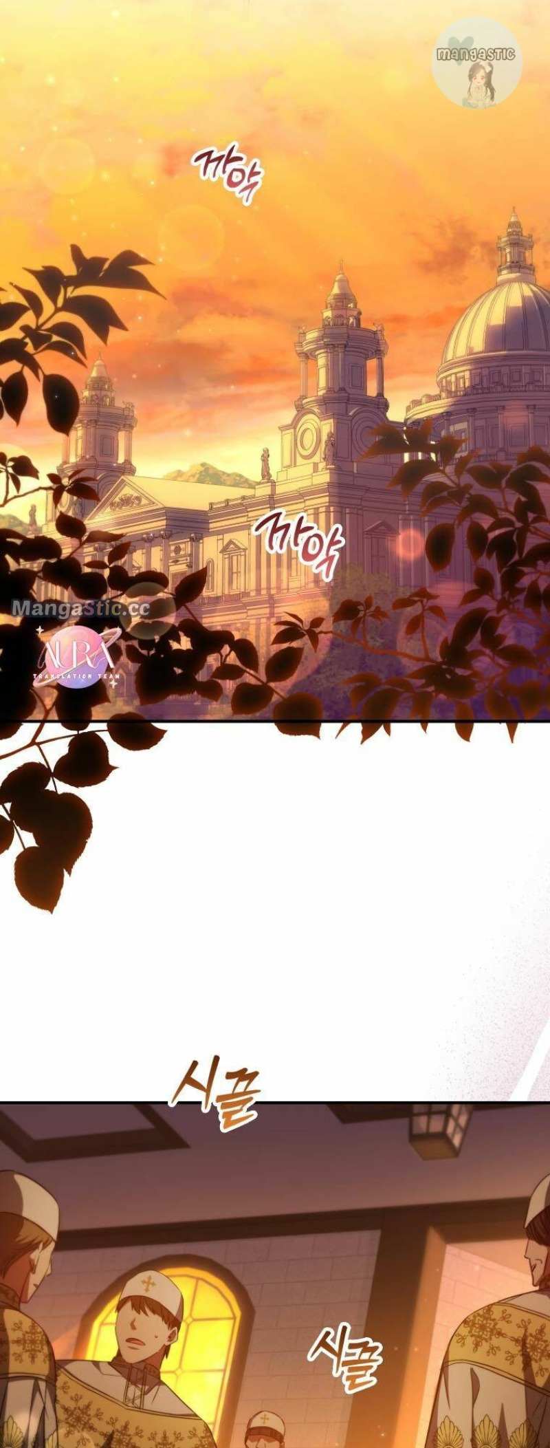 A Saint Who Was Adopted by the Grand Duke Chapter 31 page 32 - 
