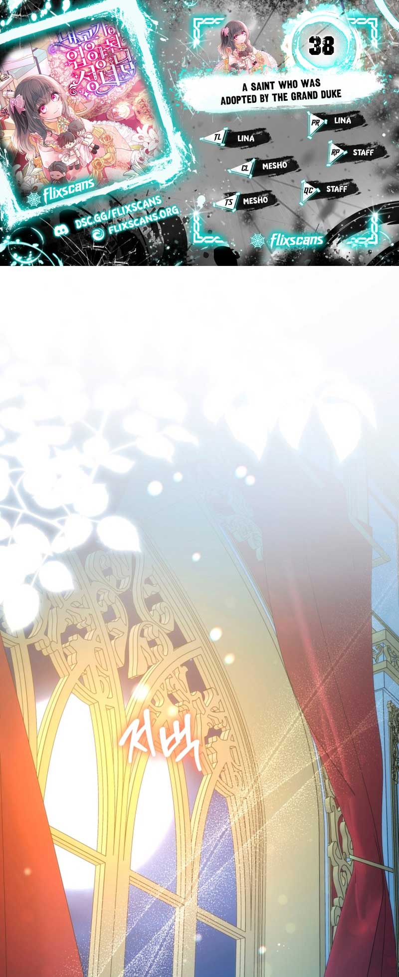 A Saint Who Was Adopted by the Grand Duke Chapter 38 page 2 - 