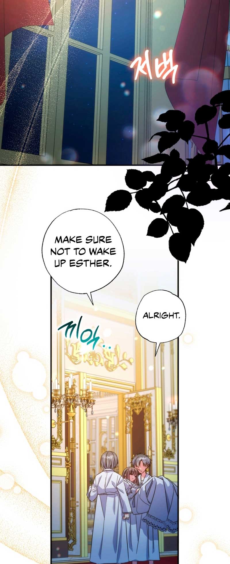 A Saint Who Was Adopted by the Grand Duke Chapter 38 page 3 - 