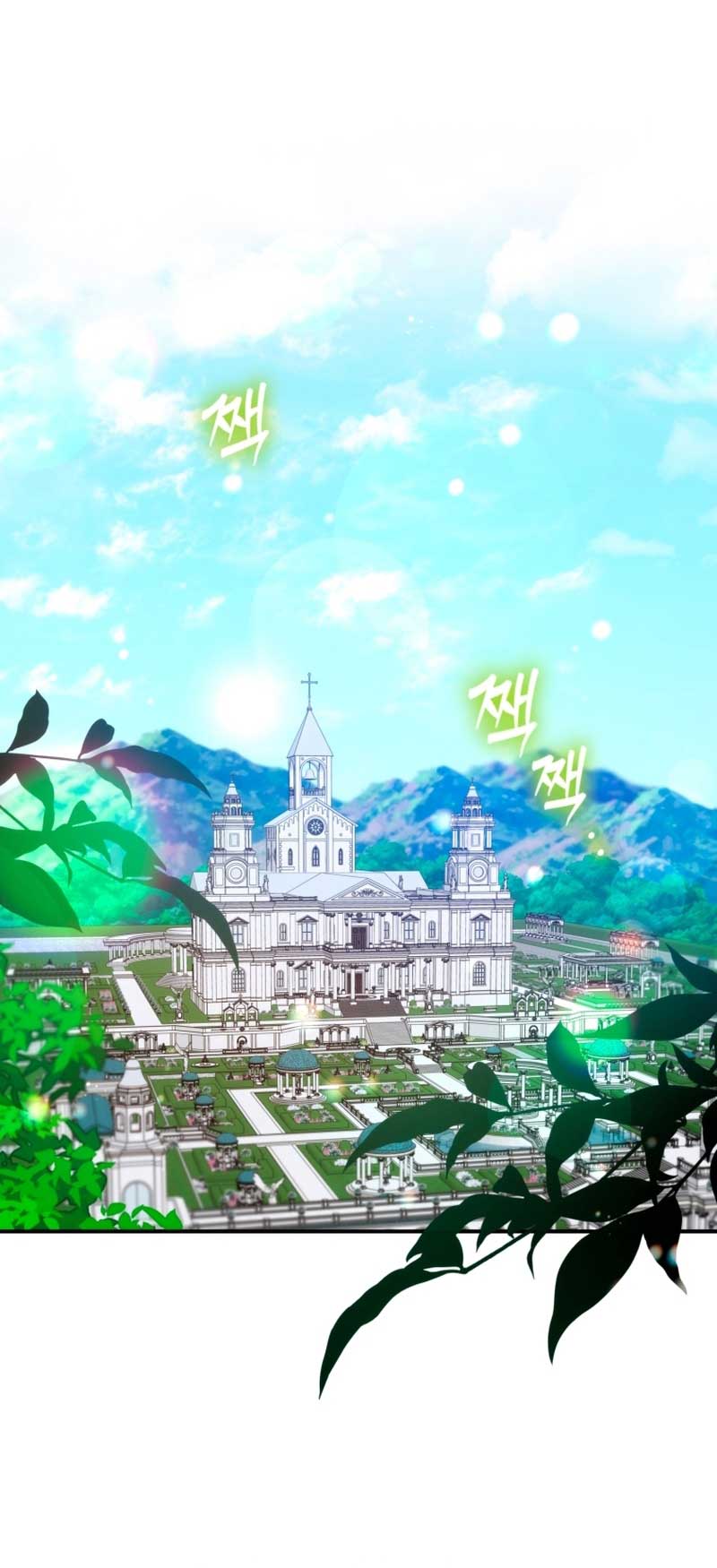 A Saint Who Was Adopted by the Grand Duke Chapter 39 page 20 - 