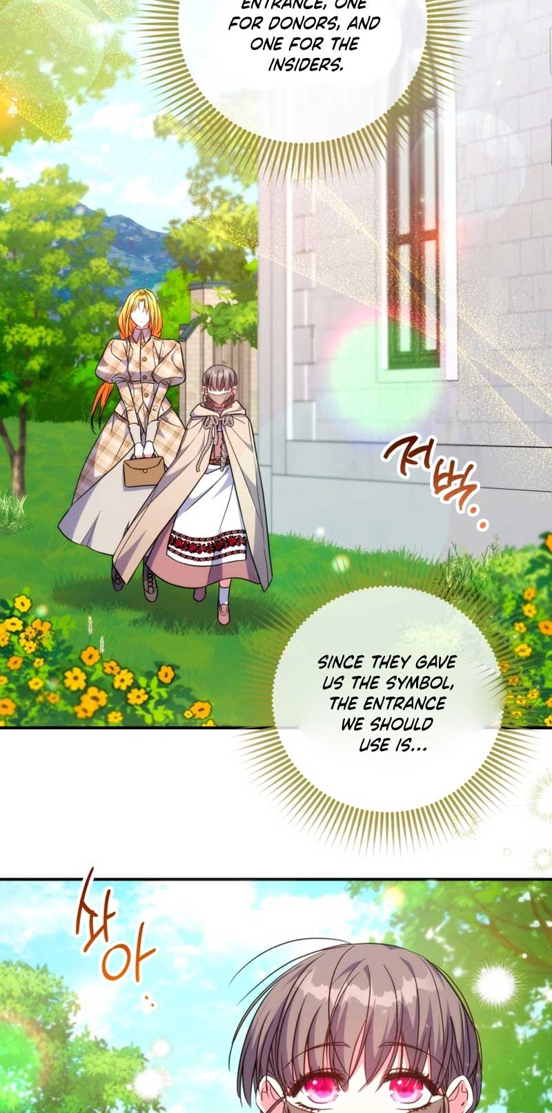 A Saint Who Was Adopted by the Grand Duke Chapter 39 page 26 - 